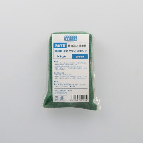 商用 Epoclean 海绵 NS-36 绿色