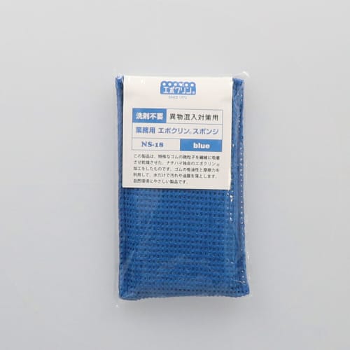 商用 Epoclean 海绵 NS-18 蓝色