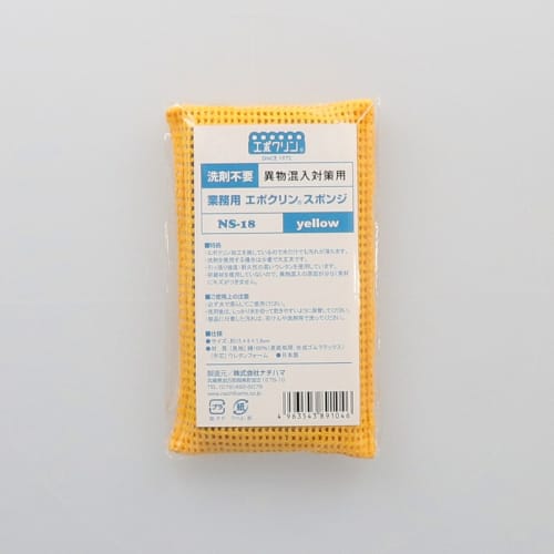 商用 Epoclean 海绵 NS-18 黄色