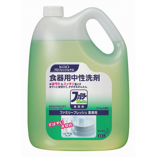 家庭新鲜4.5L