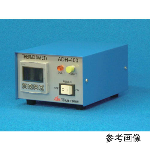 过热防止器 ADH-400II