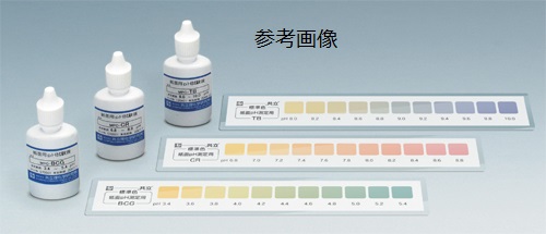 用于纸 pH 测量的测试溶液 BCG 20mL