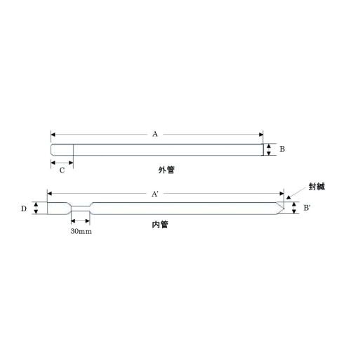 水溶液对称微量样品管 BMS-005J 1套