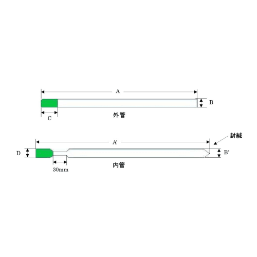 DMSO、苯、吡啶对称微量样品管 DMS-005V 1套