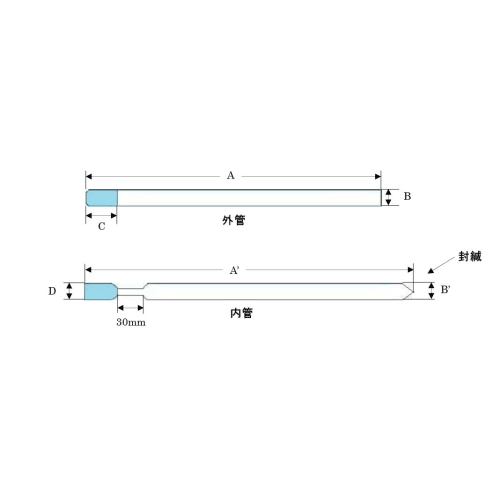 甲醇乙腈对称微量样品管MMS-008V 1套