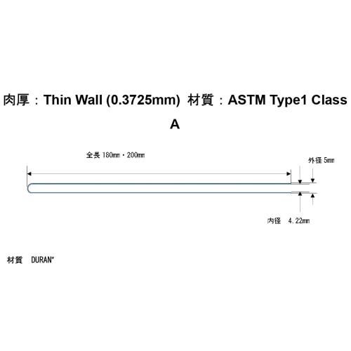 高性能5mm NMR样品管PS-004-7