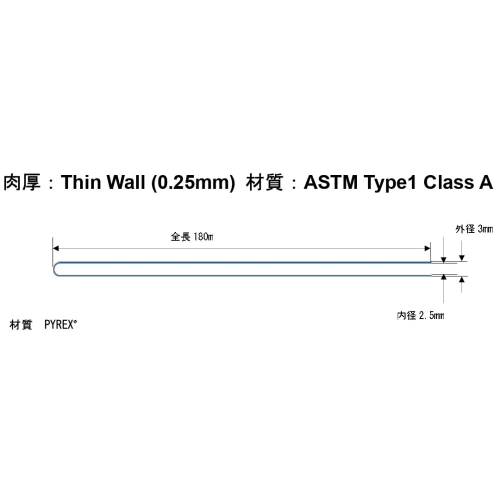 高性能 3mm NMR 样品管 PN-001