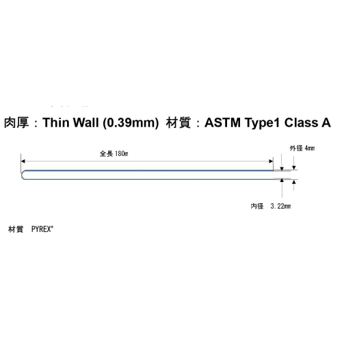 高性能 4mm NMR 样品管 PR-001