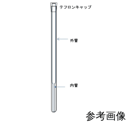 仅适用于 5mm 同轴 NMR 管 PS-001 外管