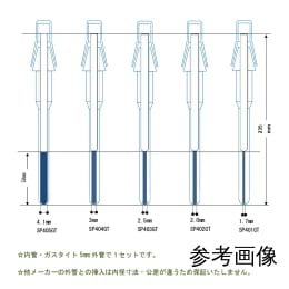 仅适用于 5mm 同轴 NMR 管 PST-001GT 外管