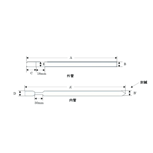 氯仿对称微型薄壁样品管CMS-005T(B)