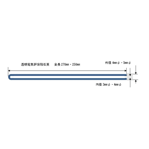 ESR 样品管熔融石英 EPS-005J