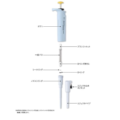 顶出器固定螺丝套件 00-NX2-0801000