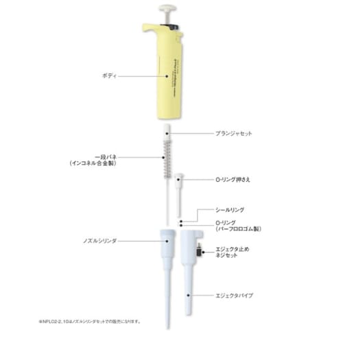 喷嘴气缸组 00-LO2-0400002