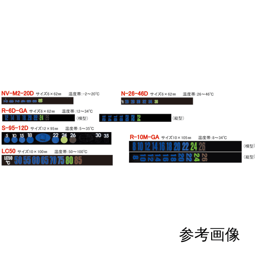 液晶贴纸 N-26-46D 20 张