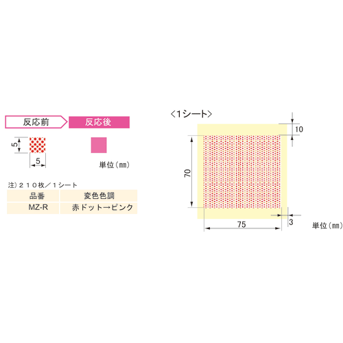 水下贴纸 MZ-R 210 张 x 5 张