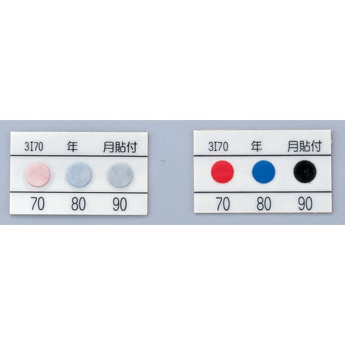 热敏颜色传感器 3IC100 20 件