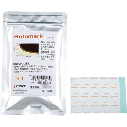 Retomark R2 500 张