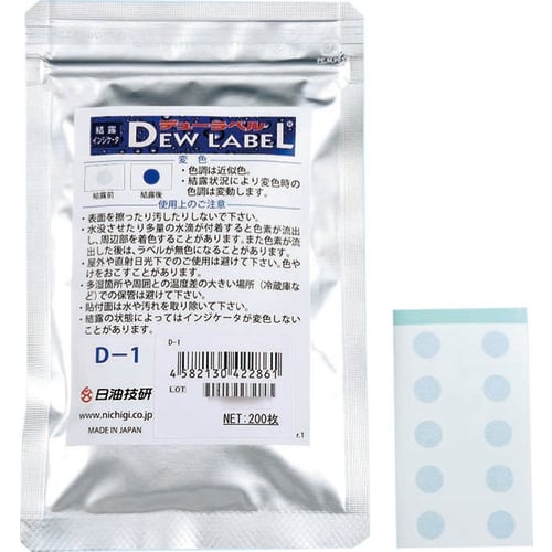 Duelabel® D-1 200 张