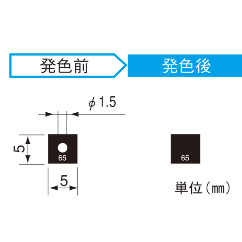 热敏颜色传感器 SS60 50 件