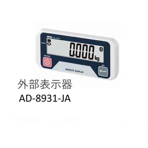 Bluetooth外部表示器 AD-8931-JA