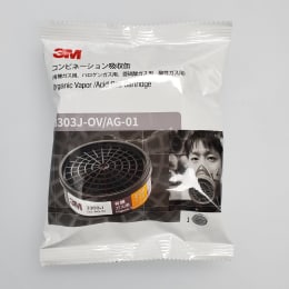 3M™ 组合罐 3303J