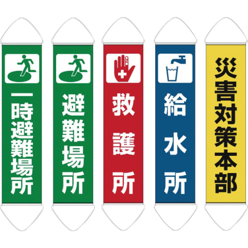 Taremaku 急救站 401-007