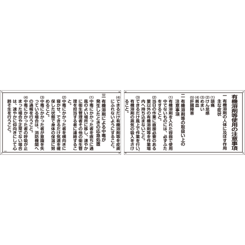 贴纸贴-211 戴手套10张