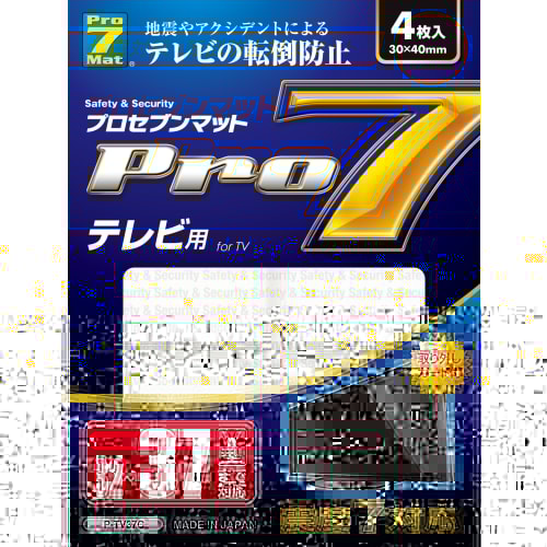 临七电视抗震垫 P-TV37C 4 片