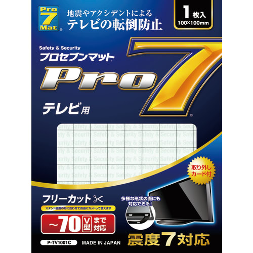 Pro 7电视抗震垫 P-TV1001C 1片