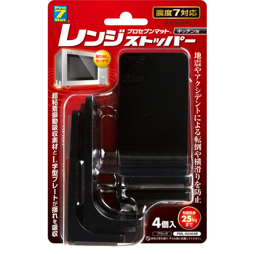 Pro 7 范围塞 PML-N3404B 4 件