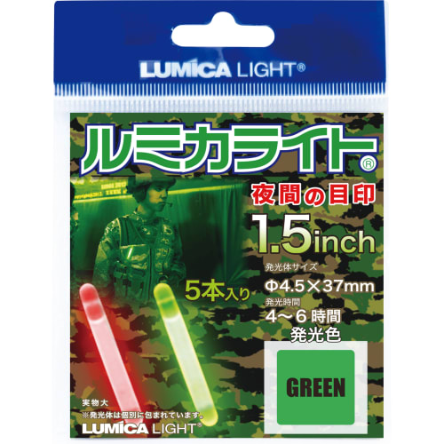 Lumicalite 5 件军用 1.5 英寸绿色 402-540