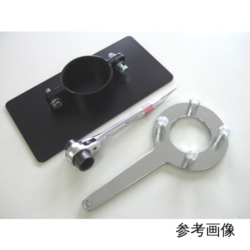 大容器用容器分解キット UP-53WC WC-3用