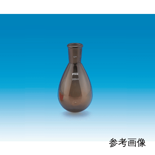 精细普通滑动茄子烧瓶 棕色 5mL 15/25