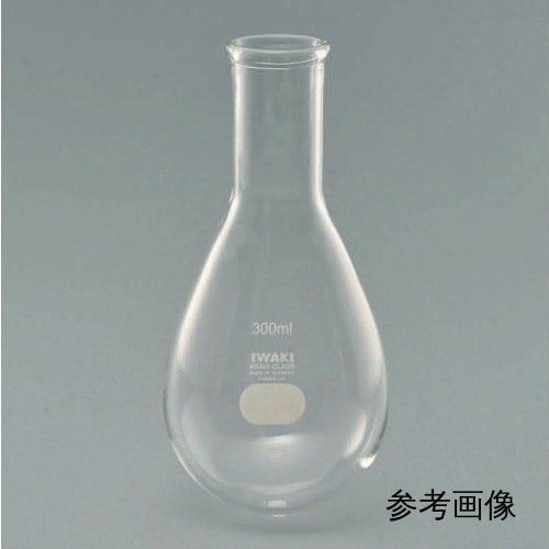 茄子烧瓶 50mL