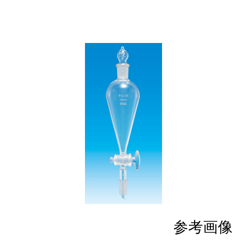 精细普通滑动分液漏斗 50mL 球塞 车削型 带玻璃旋塞下部 15/25