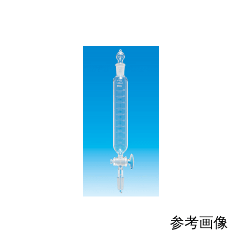 精细普通滑动圆柱形分液漏斗300mL球塞19/38下部19/38带玻璃旋塞