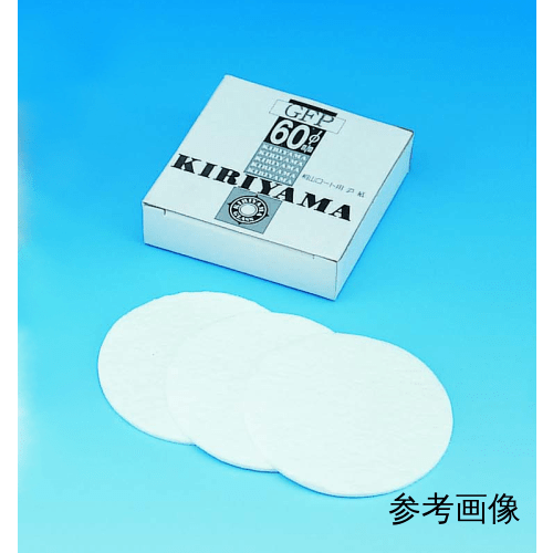 桐山滤纸 GFP φ8 10张