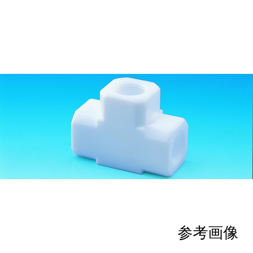 PTFE 三通管 Rc1/2 F-2087-003