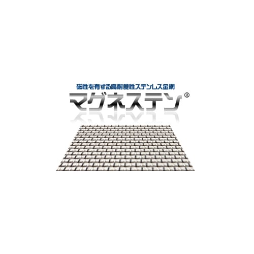 磁铁丝网18目，开孔0.911，丝径φ0.5，平纹编织，两端开口，宽1000mm×长3m