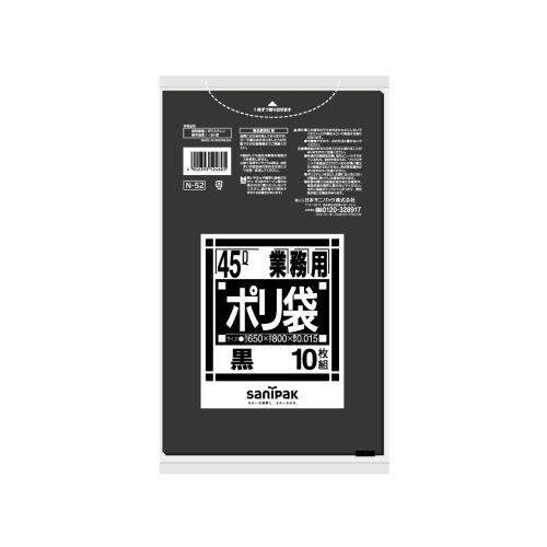 商用塑料袋 N51 45L 蓝色 10P x 100 本书