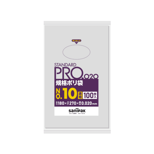 STANDARD PRO 规格ポリ袋 LT10 10号 0.02t 透明 100P×30册