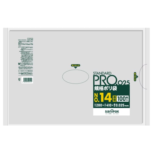 STANDARD PRO 标准塑料袋 LY14 14 号 0.025t 透明 100P x 30 册