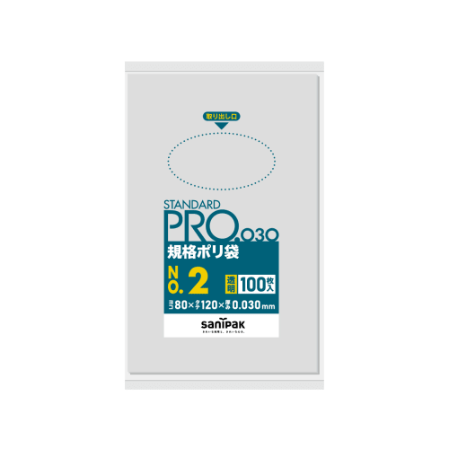 STANDARD PRO 标准塑料袋 L02 2 号 0.03t 透明 100P x 120 本书