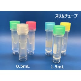 Proteosave SS 0.5mL 细管 MS-4201X