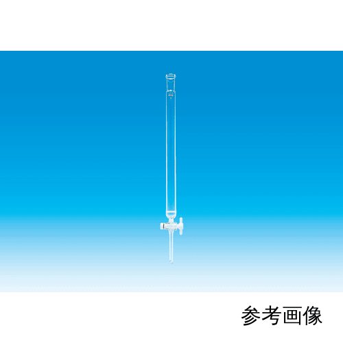 精细透明普通滑动色谱管，管内径φ20 x 长度300mm，带FG1过滤器，带PTFE旋塞，上母19/38