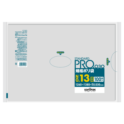 STANDARD PRO 标准塑料袋 L13 13 号 0.03t 透明 100P x 30 册