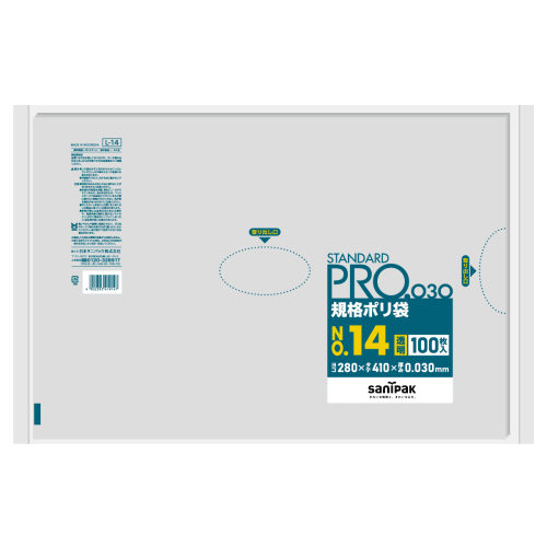 STANDARD PRO 规格ポリ袋 L14 14号 0.03t 透明 100P×30册