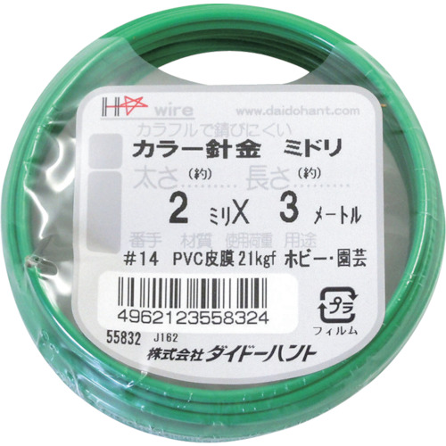 daid ohant colore绿色＃14（2.0mm）x 3m 10155832