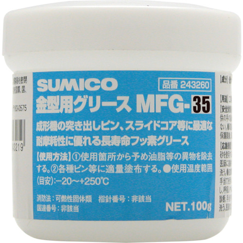 Sumitomo Mold油脂MFG-35 100G 243360